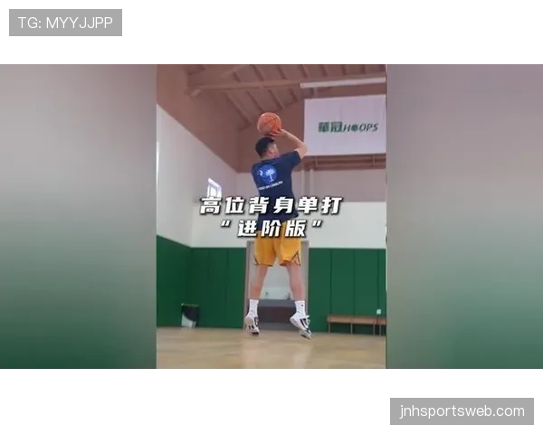 篮球新手怎么理解背身单打规则才能打好比赛？