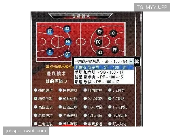 篮球比赛中换人规则的具体申请时机与流程解析 篮球比赛中换人规则的具体申请时机与流程解析