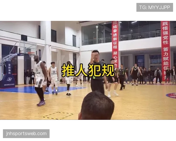 详解篮球比赛中拉人犯规的规则定义与判定要点