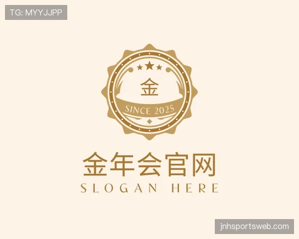 解读金年会