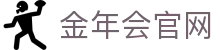 金年会 · jnh 综合体育电竞与游戏娱乐品牌网址入口
